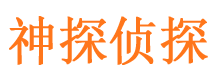 平谷外遇调查取证